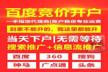百度竞价推广的预算分配与效果评估——以某餐饮连锁店为例