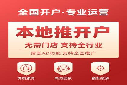 实战经验：百度SEM优化案例教你如何精准营销