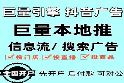 信息流广告优化成功案例解读